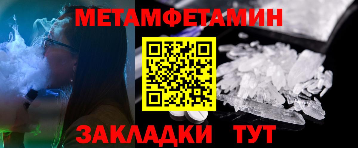 АМФ 97%  Вход с VPN  Урай 