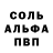 APVP кристаллы Wen Moon