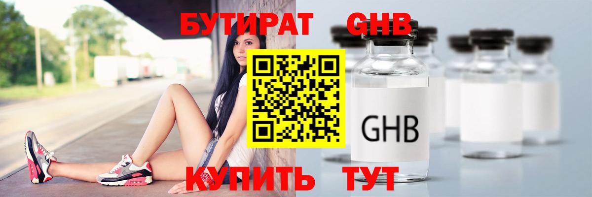 Метадон Урай