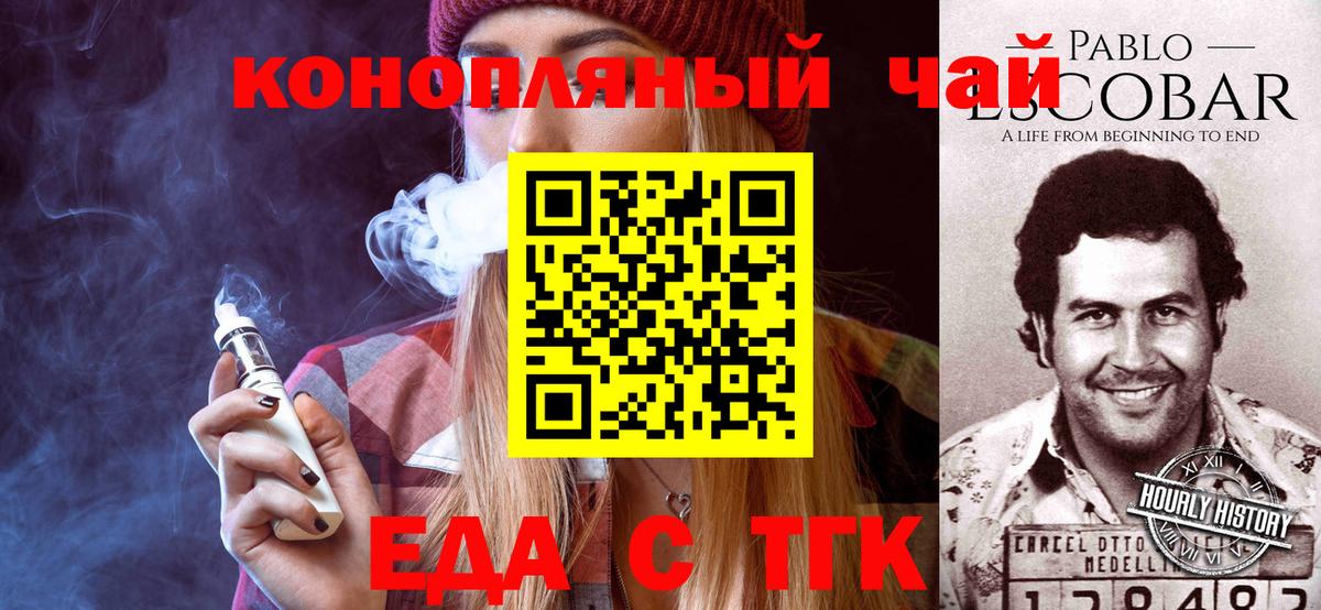 Canna-Cookies марихуана  Вход с VPN  Урай 
