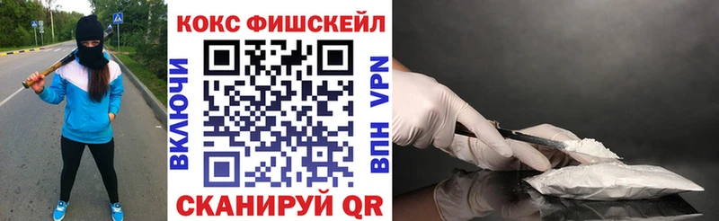 КОКАИН VHQ  Урай 