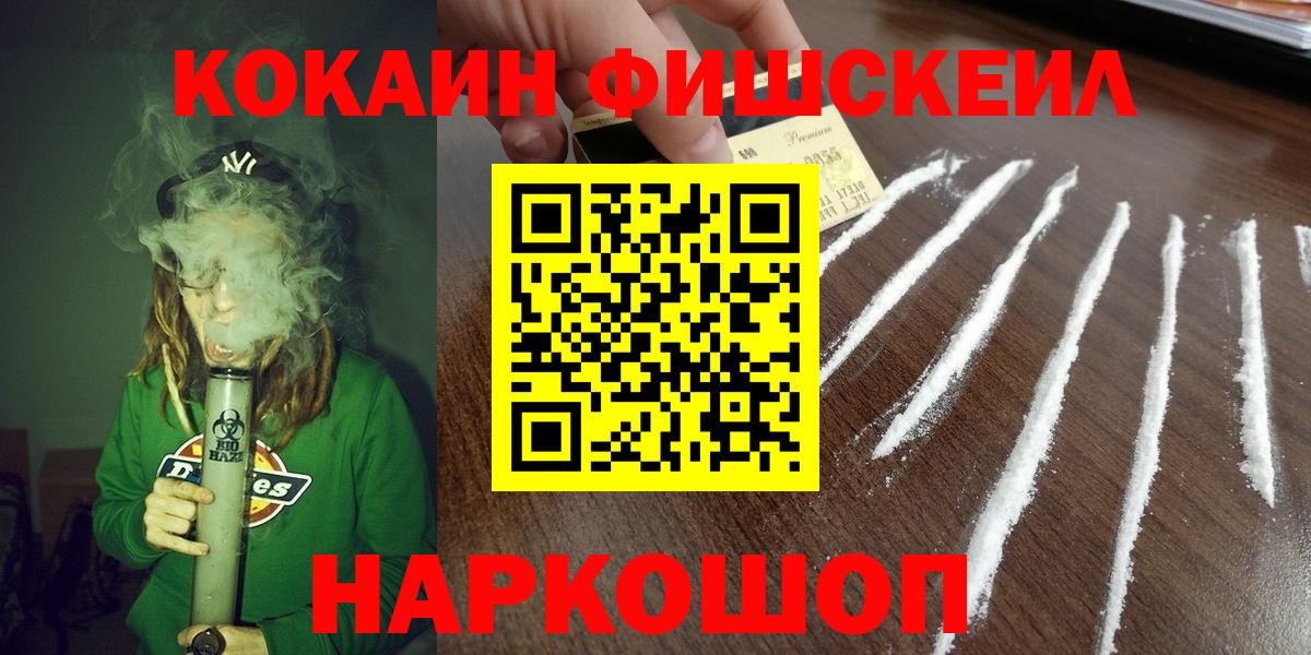 КОКАИН Колумбийский Урай