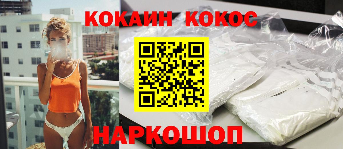 COCAIN VHQ  Урай  COCAIN VHQ  COCAIN VHQ  COCAIN VHQ  COCAIN VHQ 