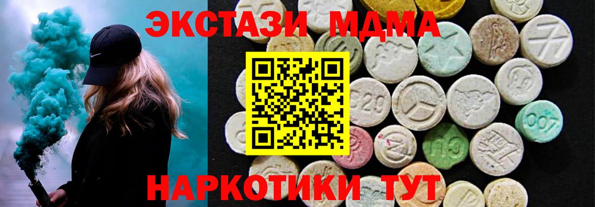 Ecstasy таблы  Ecstasy таблы  Урай  Ecstasy таблы  площадка клад  Ecstasy таблы 