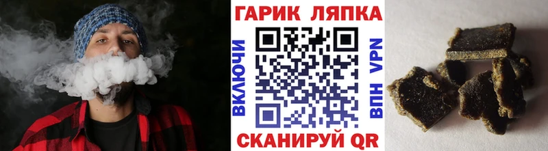 даркнет сайт  ОМГ ОМГ как зайти  это наркотические препараты  Урай  ГАШИШ ice o lator 