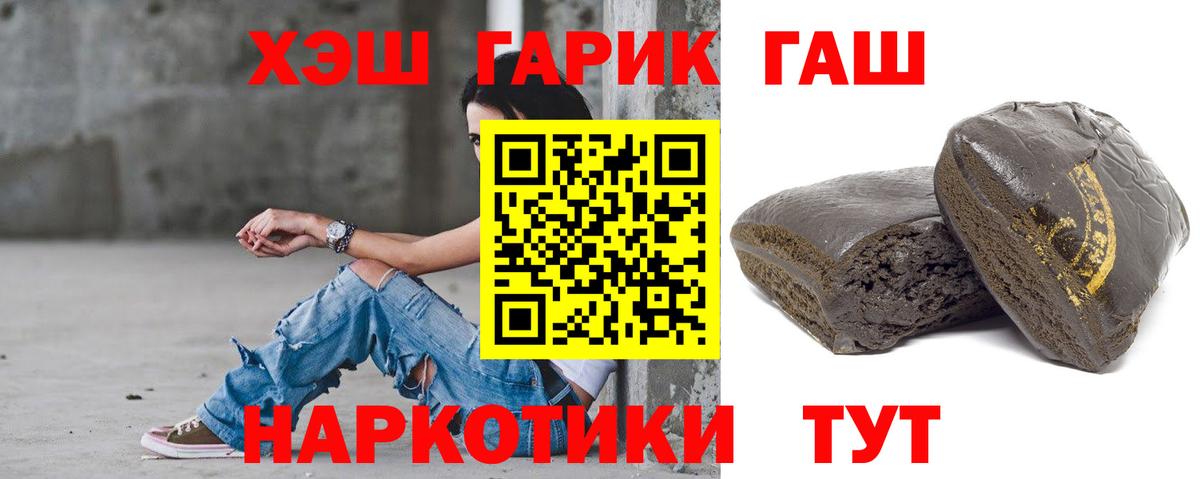 Гашиш Изолятор  Урай 