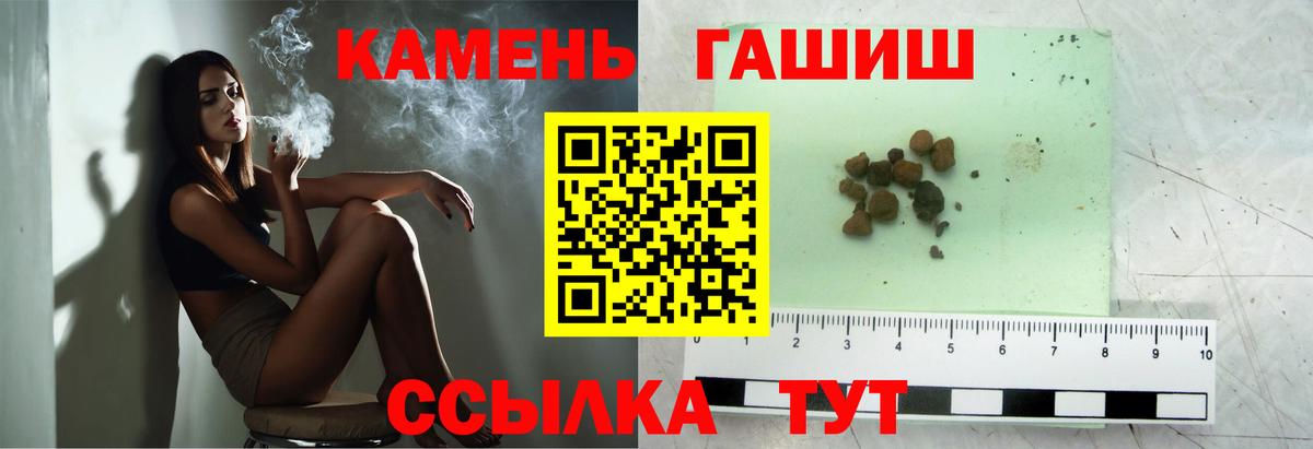Гашиш Cannabis Урай
