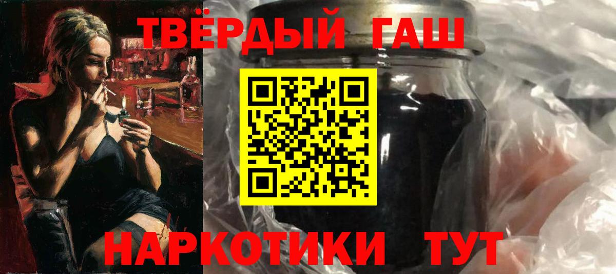 Гашиш VHQ  Гашиш Premium  Вход с VPN  Урай 
