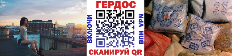 ГЕРОИН VHQ  OMG зеркало  Урай 