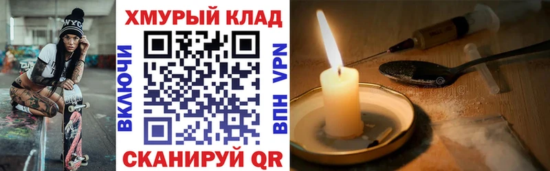 Героин афганец Урай