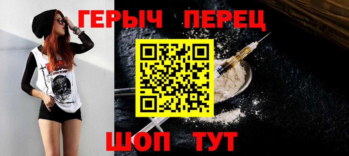 Героин VHQ  Героин VHQ  Героин VHQ  Героин VHQ  Героин VHQ  Урай 