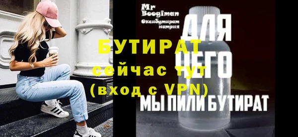 хмурый Нефтекумск