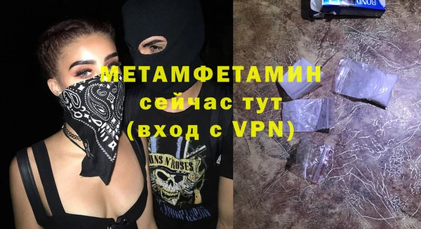 хмурый Нефтекумск