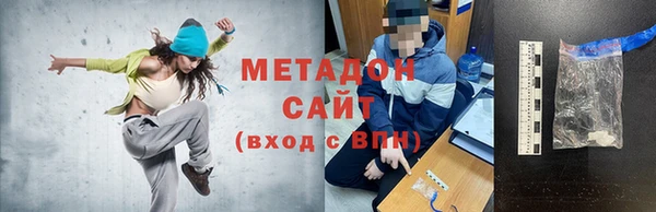 бошки Михайловск