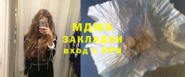 mdma Нефтегорск