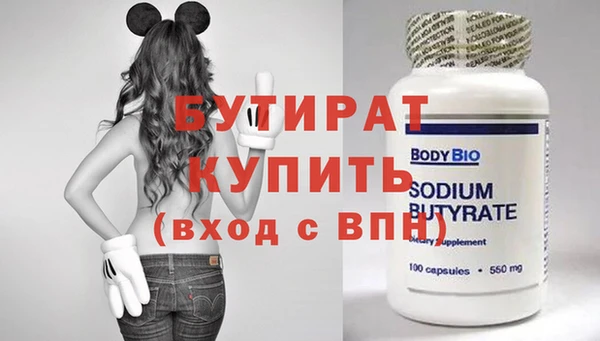 mdma Нефтегорск