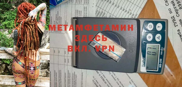 mdma Нефтегорск