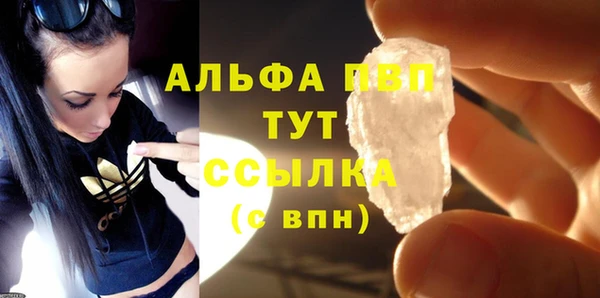Альфа ПВП Нея