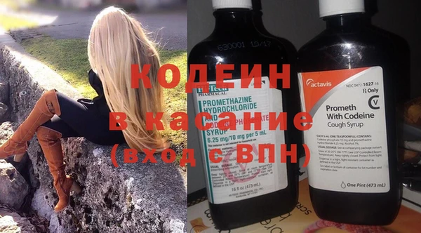 Альфа ПВП Нея
