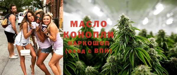 mdma Нефтегорск