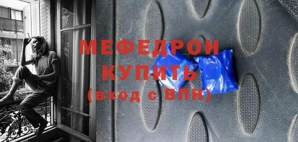 mdma Нефтегорск