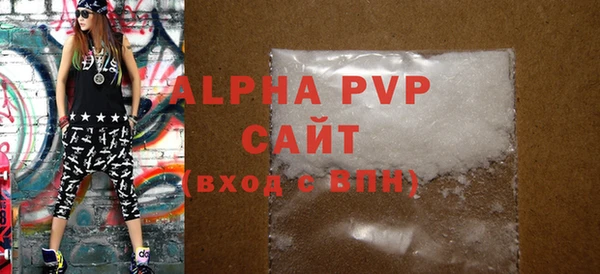 Альфа ПВП Нея