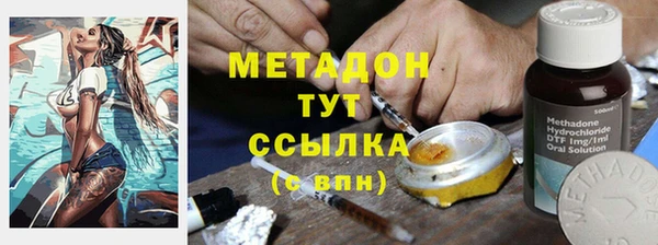 mdma Нефтегорск