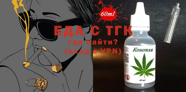 кокаин премиум Михайлов