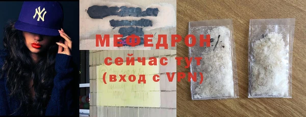 mdma Нефтегорск