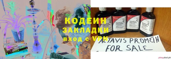 mdma Нефтегорск