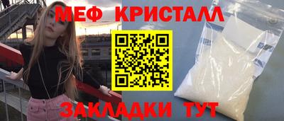 гидра Краснодар