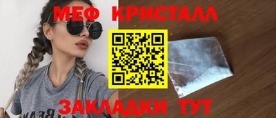 спайс Шебекино