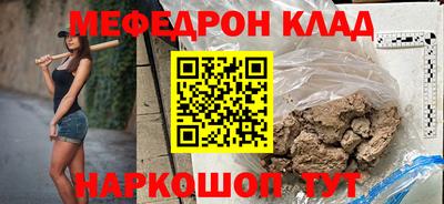 гидра Краснодар