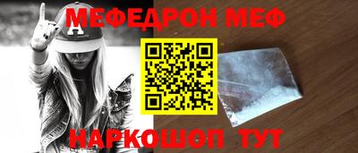 марки lsd Славянск-на-Кубани