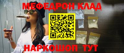 гидра Краснодар