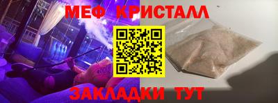 гидра Краснодар