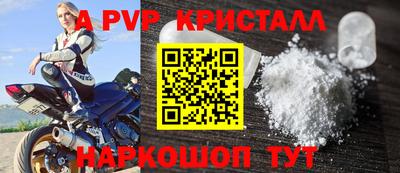 мдпв Краснознаменск