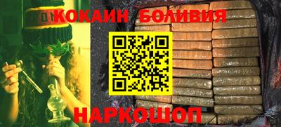 гидра Краснодар