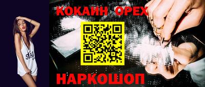 кокс Славгород