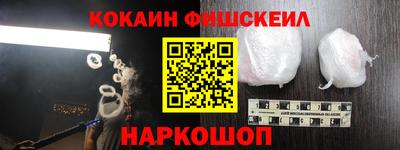 кокаин колумбия Сланцы