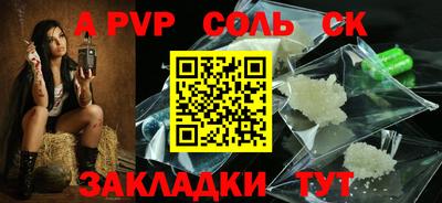 мдпв Краснознаменск