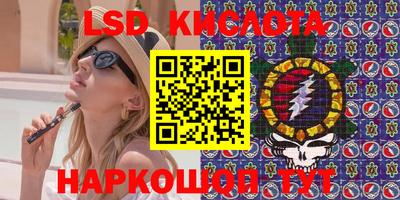 гидра Краснодар