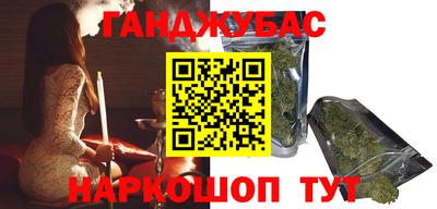 гидра Краснодар
