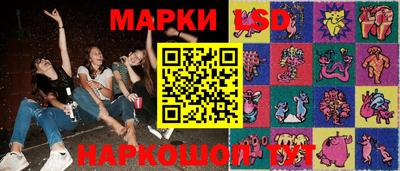 гидра Краснодар