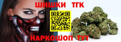 мяу мяу кристалл Кунгур