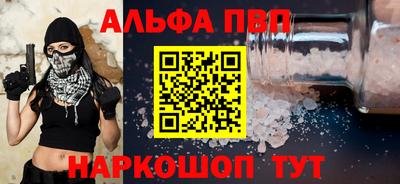 марки lsd Славянск-на-Кубани