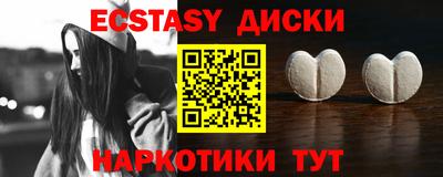 гидра Краснодар