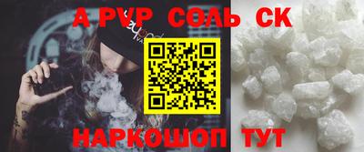 гидра Краснодар