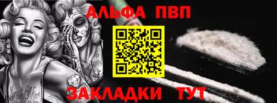 гидра Краснодар