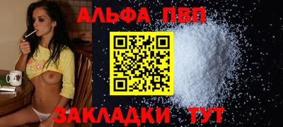 марки lsd Славянск-на-Кубани